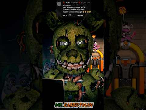 ВА: На Спрингтрапа нападали Фиксики? #shorts #animation #fnaf