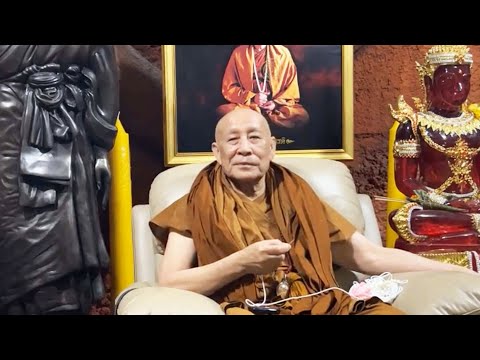 หลวงตาม้า วิริยธโร บรรยายธรรม วันศุกร์ที่ 20 มิถุนายน 2568