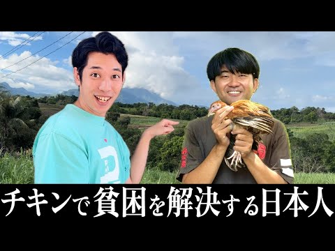 【まさかの】日本の大人気料理で貧困問題を解決する若者がフィリピンにいました・・