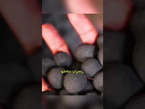في السنوات الأخيرة، ظهرت ظاهرة جديدة في كينيا تُعرف بالكُرات السوداء.