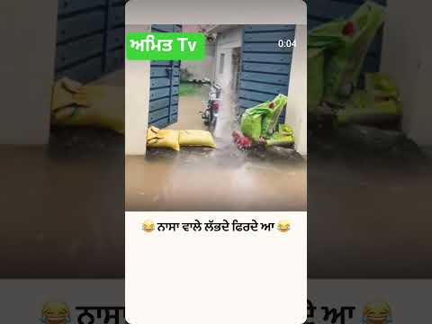 Nasa flood25 #americe #flood #ac260 #automobile #2025shorts #duet #asiancountries #funny #love