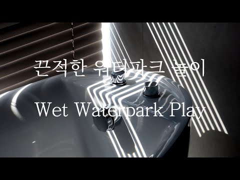 [SUB] 남자 ASMR | 워터파크 물놀이 (Pt.1) Waterpark Play | 女性向け | Korean Boyfriend ASMR