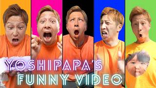 【Funny Dad🕺🌈】 Yoshipapa's funny video🥳🥳🥳#longvideo#よしパパ#baby #dad#happening#cute