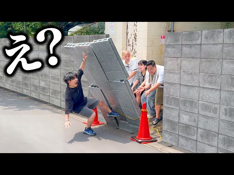 ブロック塀を倒して好きな男をペチャンコにしてみた