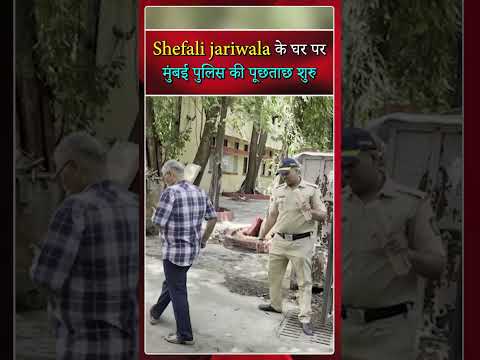FRIENDS, RELATIVES & MUMBAI POLICE