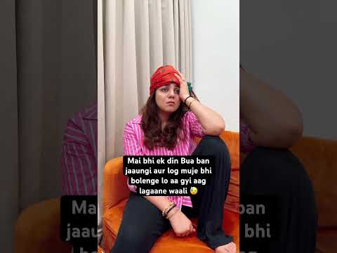 Aap ki bua bhi aise hai ? 😂 #comedy #nehabagga #relatable