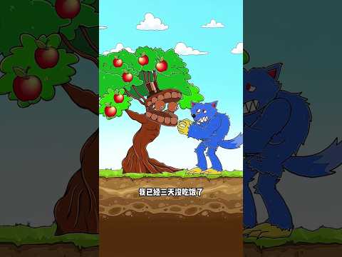 This child helped the trees ~ | #shortsfeed#viralshorts#trending#shorts