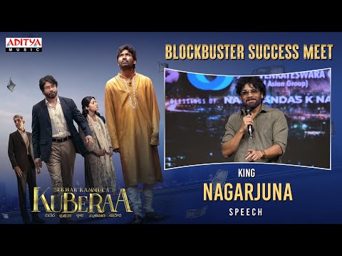 'King' Nagarjuna Speech @ Kuberaa Blockbuster Success Meet | Dhanush, Rashmika | Sekhar Kammula |DSP
