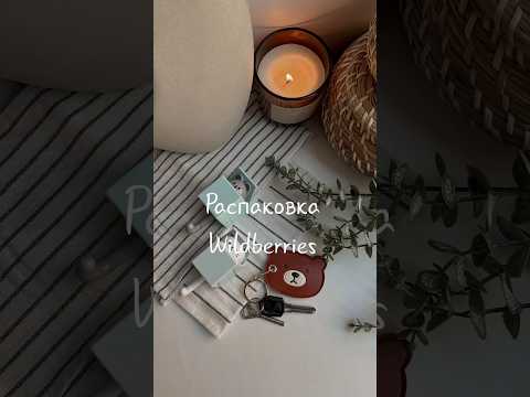 Крючки • 171186009    Брелок • 169824817        Делюсь обзорами в профиле @lykofandrei