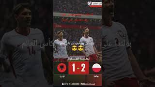 اسطوره والأساطير قليلة😎😎😎