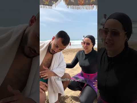 شفتو !! هاني ندمت #casablanca #mohammedia #eljadida #rabat #kenitra