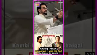 Vinveli nayagaa vidiyal veeera - ஹனுமான் ஜி 😳🤦 #anurag #hanumanji #space #tharkuri #replypost