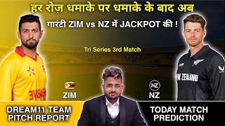 ZIM vs NZ Dream11 Prediction | Dream 11 Team Of Today Match | NZ vs ZIM Dream11 Prediction