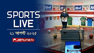 বিসিবিতে পাপন অধ্যায় শেষ হবার ১ বছর আজ, কতটা সংস্কার হয়েছে বোর্ডে? | Sports Live | Jamuna Sports
