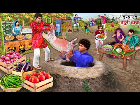 Underground Dhaba Tandoori Cooking Famous Street Food Hindi Kahaniya Moral Stories Bedtime Stories