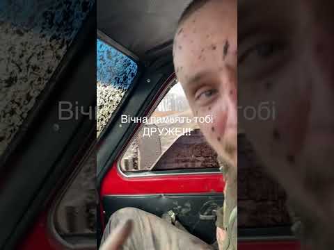 Вічна і світла пам'ять Герою 🙏