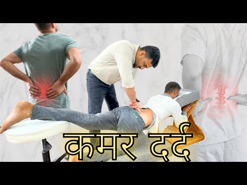 Chiropractor in India | back pain chiropractic treatment in India by Dr. Harish Grover