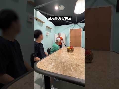 오물풍선처럼 날아왔습니다..............