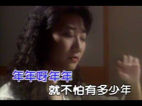 伴唱：紀念照片