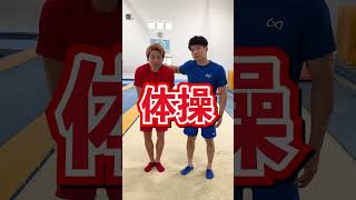 【ご報告があるんだけども】#shorts