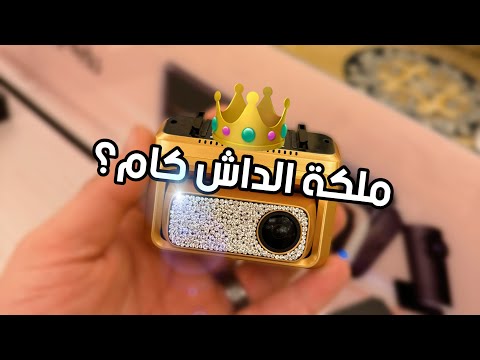 قبل النانو سيراميك والحماية المطاطية‼️ هذا الشي لازم يكون بسيارتك 😮