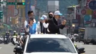 韓國瑜盧秀燕力挺南投縣選區馬文君，823不同意罷免#訂閱 #韓國瑜 #盧秀燕#賴清德#民眾黨#國民黨 #車掃#大罷免#南投縣#馬文君#按讚訂閱#國旗#政治#熱門#823