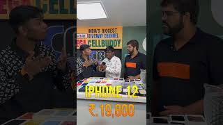 Massive Discount of iPhone 16, iPhone 15 🤯 #Shorts CellBuddy Raksha Bandhan Sale