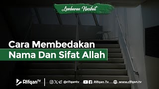 Cara Membedakan Nama Dan Sifat Allah - Ustaz Ahmad Zainuddin Al Banjary