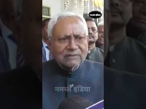 नीतीश कुमार अपनी साख बढ़ाने में लगे हुए हैं?#nitish_kumar #bjp #jdu #delhi #meeting #news