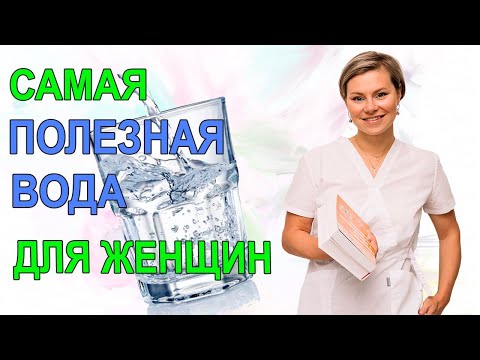 Нужно ли пить горячую воду? Какая вода самая полезная. Гинеколог Екатерина Волкова