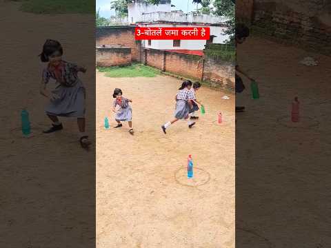 School bottle games activity #funny #viralvideo #gaming  #schoolgame #schoolgame #shorts