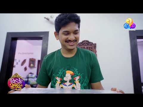 പാറമട വീട്ടിലേക്ക് പുതിയ അതിഥി വന്നതിന്റെ കോലാഹലങ്ങൾ!