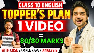 CLASS 10TH TOPPER’S ENGLISH PLAN LEAKED | STEP BY STEP FORMULA TO SCORE 90%+ MARKS IN ENGLISH 