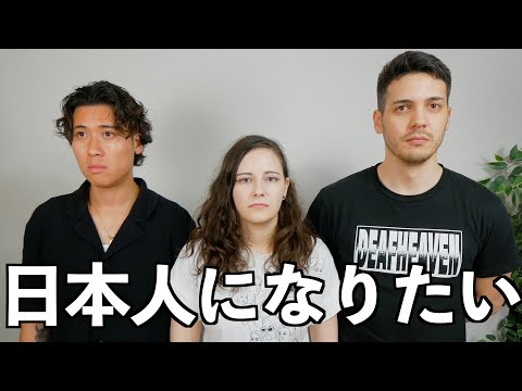 外国人が日本人になりたくてもなれない衝撃の理由【海外の反応】