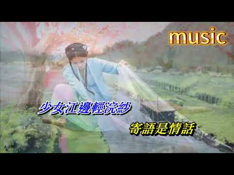 早春二月 蔡楓華KTV 伴奏 no vocal 無人聲 music 純音樂 karaoke 卡拉OK 伴唱早春二月 蔡楓華