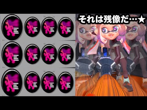 キ モ 過 ぎ ス テ ッ プ ★ 変 態 パ ブ ロ マ ン 【Splatoon3】