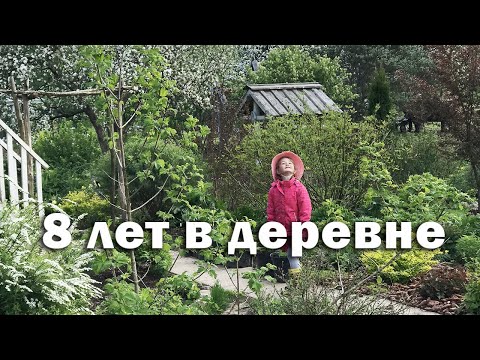 Купили заброшенный дом в деревне и вот что получилось
