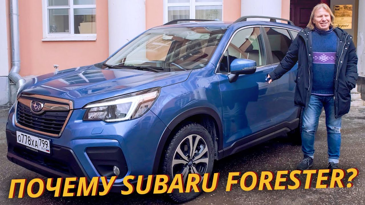 Об автомобилях с Виктором Дробышем. Почему Subaru? Звёздный маршрут