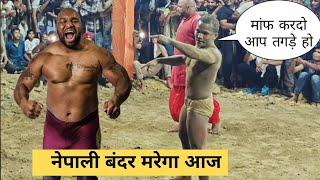 नेपाली थापा के हाथ पैर तोड़के मांफी मंगबाई////New kushti Rampur night dangal