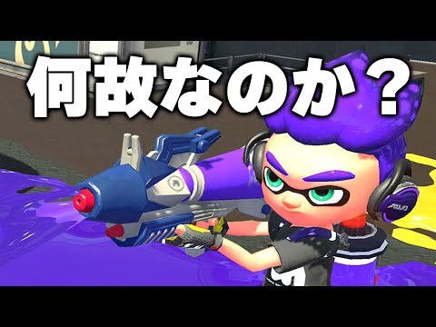 前線武器が減ってしまった原因を解説するねっぴー【Splatoon3】