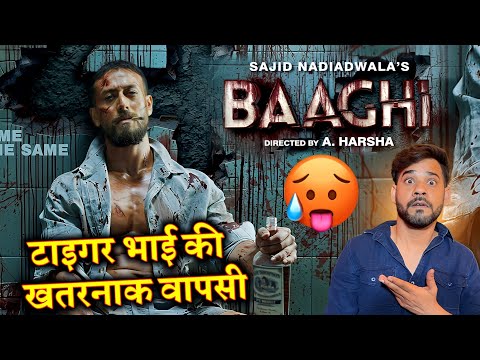 Baaghi 4 Teaser Poster |  Blockbuster Comeback of Tiger Shroff At Box office