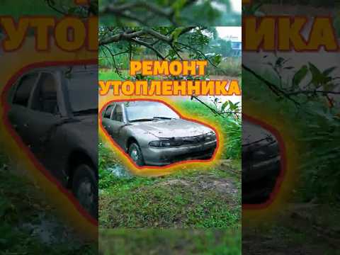 ДЕВУШКА ВОССТАНАВЛИВАЕТ МАШИНУ  #машина #automobile#техника #восстановление #реставрация #ремонт