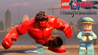 Red Hulk Epic Transformation Lego Marvel's Avengers