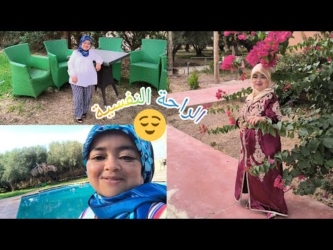 رحلةممتعة مع جمعية النور🥰وأجواء جد رائعة كلها نشاط💃