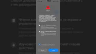 Poco F3. Решение работы датчика приближения при звонке.