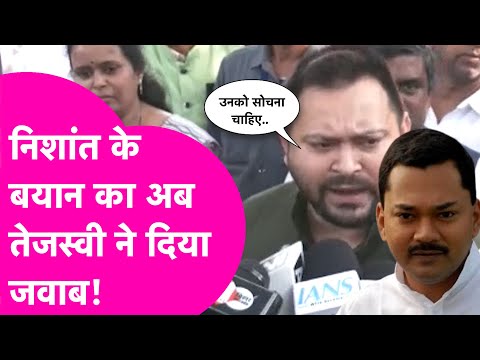 Cm Nitish के बेटे Nishnat ने पिता के स्वास्थ्य पर दिया बयान जवाब तो ये बोले Tejashwi | Bihar Tak