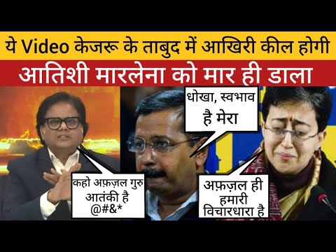 Ashok Srivastava Destroyed Aam Aadmi Party🔥🔥#majorgauravarya #latestnews  #delhielection2025 #bjp