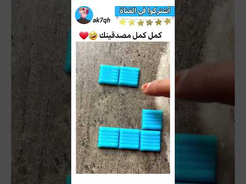 كم مره عدت الفديو يله فهمت 🤣🤍 #ترند #العراق #ضحك #اكسبلور #shorts #shortsvideo-