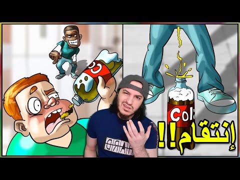 إنتقامات رهيبة و قاسية و مضحكة 😲😂 (5)