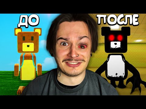 МНЕ СКАЗАЛИ ЧТО ЭТО ДЕТСКАЯ ИГРА... НО Я ПОЛУЧИЛ ТРАВМУ. (Super Bear Adventure)